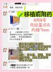 成都试管供卵婴儿,【北京有供卵医院吗？FSH75供卵可以吗】好孕之后来跟姐妹们