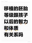 在成都做试管婴儿多少钱？如果做双胞胎多少呢？-找代孕医院